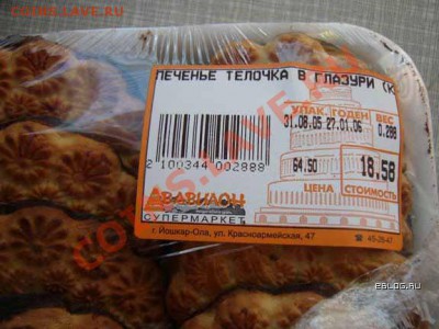 Подарок для смекалистого форумчанина ! - lol-labels_40