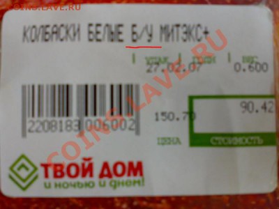 Подарок для смекалистого форумчанина ! - 1173241217_13
