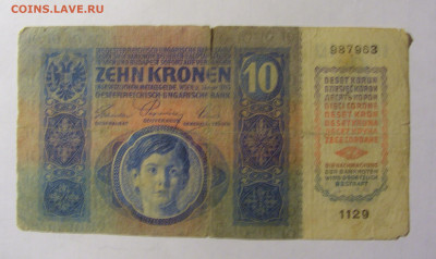 10 крон 1915 Австрия (1129) 28.01.2022 22:00 МСК - CIMG2272.JPG