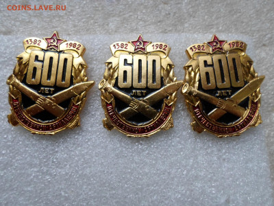 600 лет Отечественной Артиллерии. Знаки и медаль. - SAM_9465.JPG