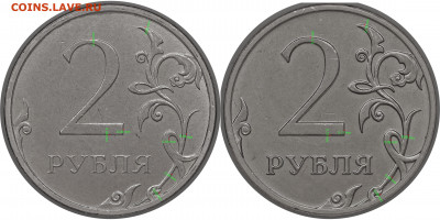 Монеты 2021 года (треп) - замер 3