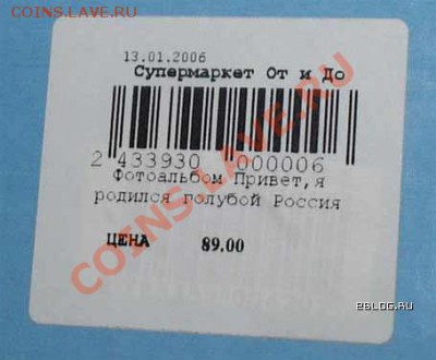 Подарок для смекалистого форумчанина ! - lol-labels_08