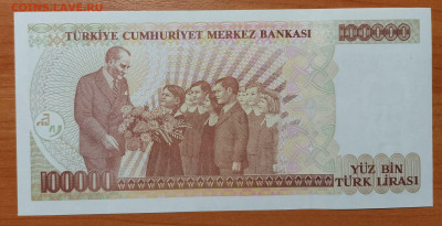Турция 100000 лир Unc Старт 1р. до 28.01.22 в 22.00 по Мск - IMG_20211212_084019