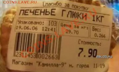 Подарок для смекалистого форумчанина ! - lol-labels_21