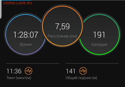 делает - прямо сейчас !!! - Screenshot_20220123-110624_Connect
