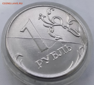 Расколы (реверс) 2020г.4шт. До 26.01.22 В 22.00 МСК - IMG_20220123_091712