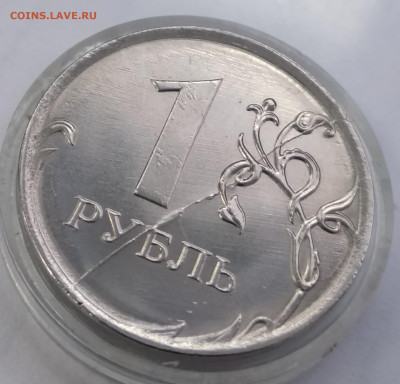 Расколы (реверс) 2020г.4шт. До 26.01.22 В 22.00 МСК - IMG_20220123_091820