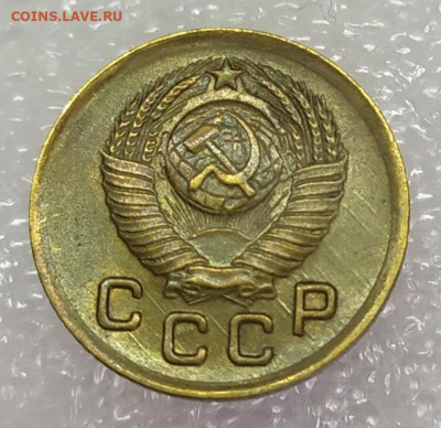 1 копейка 1949. Отличная. До 25.01.22. 22-00 Мск. - IMG_20220123_111924