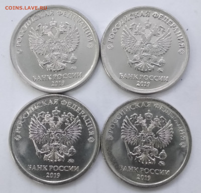 Расколы (реверс) 2019г 4шт. До 26.01.22 В 22.00 МСК - IMG_20220123_092614