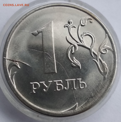 Расколы (реверс) 2019г 4шт. До 26.01.22 В 22.00 МСК - IMG_20220123_093004