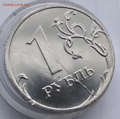 Расколы (реверс) 2019г 4шт. До 26.01.22 В 22.00 МСК - IMG_20220123_093437