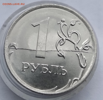 Расколы (реверс) 2019г 4шт. До 26.01.22 В 22.00 МСК - IMG_20220123_093711
