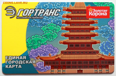 Транспортная карта г.Элиста - IMG_0786.JPG