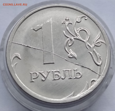 Расколы (реверс) 2018г. 4шт. До 26.01.22 В 22.00 МСК - IMG_20220123_094455