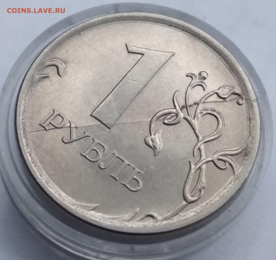 Расколы (реверс) 2018г. 4шт. До 26.01.22 В 22.00 МСК - IMG_20220123_094600
