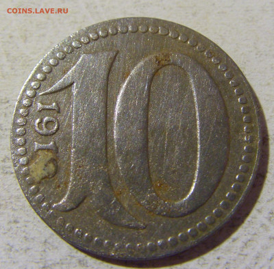 Нотгельд 10 пф 1918 Майнц Германия №1 29.01.2022 22:00 МСК - CIMG1556.JPG