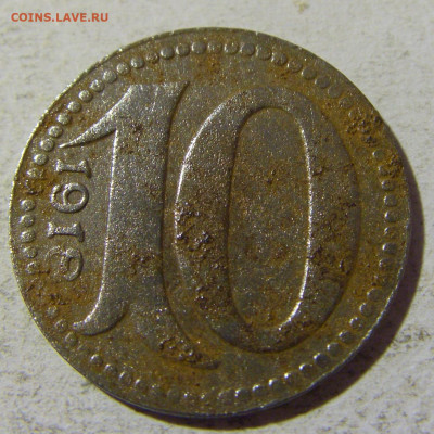 Нотгельд 10 пф 1918 Майнц Германия №2 29.01.2022 22:00 МСК - CIMG1560.JPG