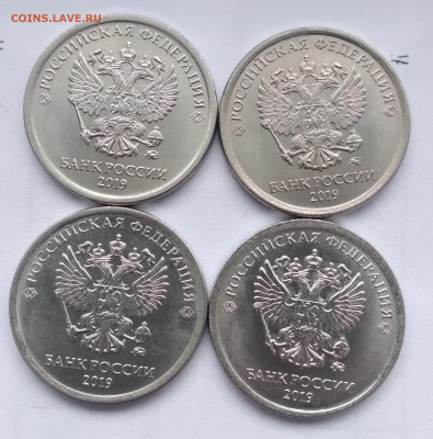 Встречные расколы (реверс) 2019г.4шт.До 26.01.22 в 22.00 МСК - IMG_20220123_101306