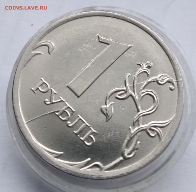 Встречные расколы (реверс) 2019г.4шт.До 26.01.22 в 22.00 МСК - IMG_20220123_101332