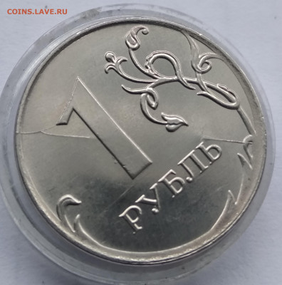 Встречные расколы (реверс) 2019г.4шт.До 26.01.22 в 22.00 МСК - IMG_20220123_101400