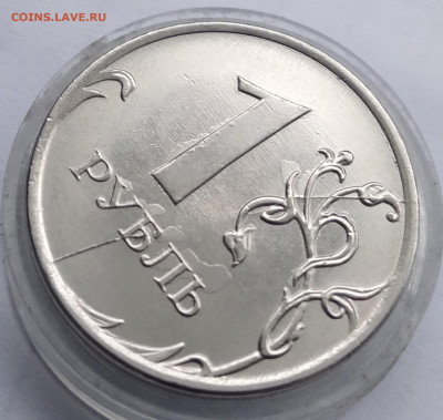 Встречные расколы (реверс) 2019г.4шт.До 26.01.22 в 22.00 МСК - IMG_20220123_101505