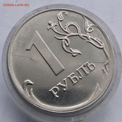 Встречные расколы (реверс) 2019г.4шт.До 26.01.22 в 22.00 МСК - IMG_20220123_101431