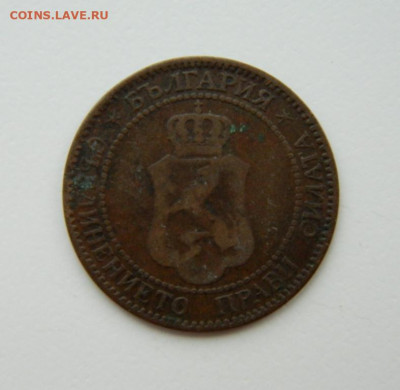 Болгария 2 стотинки 1901 г. до 27.01.22 - DSCN2456.JPG