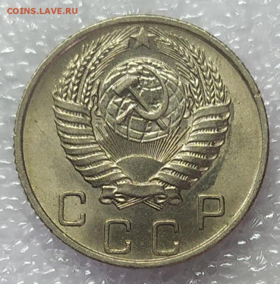 10 копеек 1956 UNC. До 25.01.22. 22-00 Мск. - IMG_20220123_115411