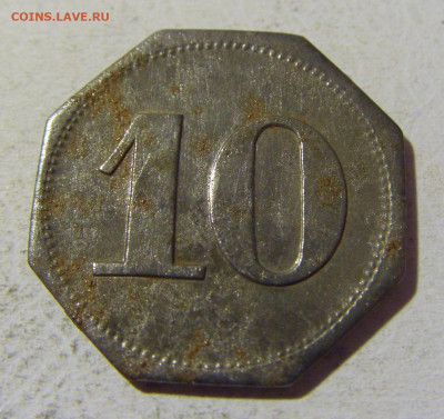 Нотгельд 10 пф Кемптен №1 29.01.22 22:00 М - CIMG1628.JPG