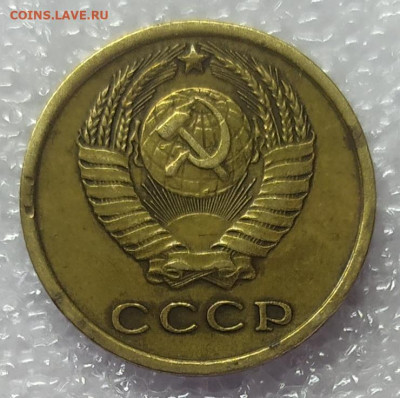 1 и 2 копейки 1965 год. До 25.01.22. 22-00 Мск. - IMG_20220123_115928