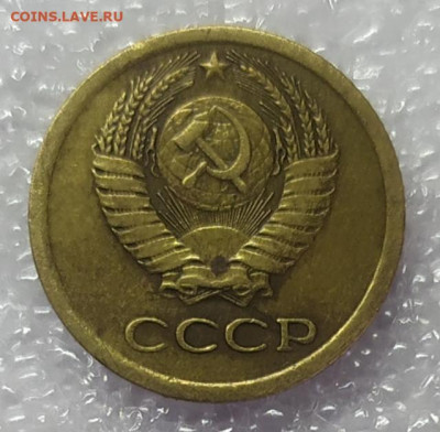 1 и 2 копейки 1965 год. До 25.01.22. 22-00 Мск. - IMG_20220123_120039
