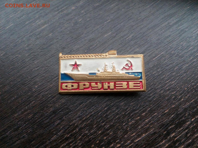 "Фрунзе" атомный ракетный крейсер Тяж. мет. до 29.1 22:10 - фрун (1)