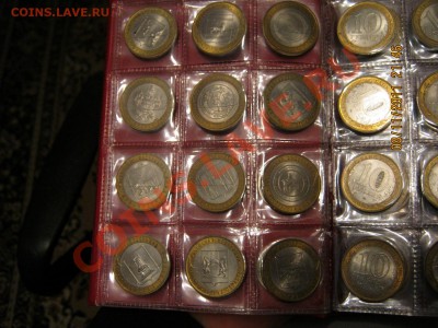 10 рублей 2000-2011г.(74 штуке в альбоме) - IMG_0175