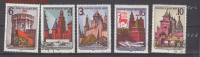 СССР 1971 кремли 5м до 29 01 - 23
