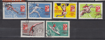 СССР 1964 летние ол игры 6м  до 29 01 - 44