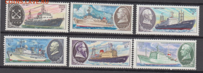 СССР 1980 корабли 6м** до 29 01 - 80с