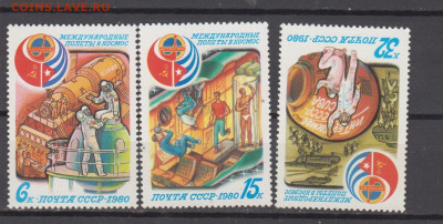 СССР 1980 космос СССР Куба 3м** до 29 01 - 80н