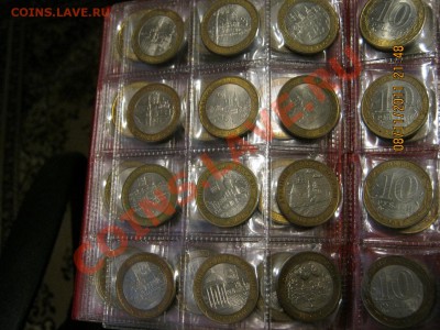 10 рублей 2000-2011г.(74 штуке в альбоме) - IMG_0178