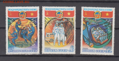 СССР 1980 полет СССР Вьетнам 3м** до 29 01 - 80к
