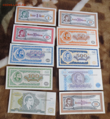 Билеты МММ.10 штук.28.01.2022 до 22-00 - IMG_5578.JPG