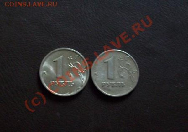 1 рубль 1997 г. Кант широкий? - 1 рубль 1997 г. шир. кант реверс