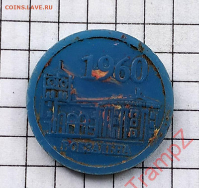 Жетон метрополитен Киев станция Вокзальная - 213455113.0