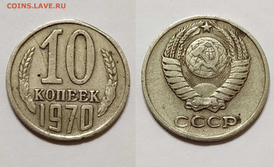 Разные на интерес. 6 монет - IMG_20220123_055359