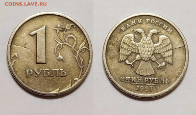 Разные на интерес. 6 монет - IMG_20220123_053122