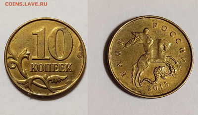 Разные на интерес. 6 монет - IMG_20220123_055336