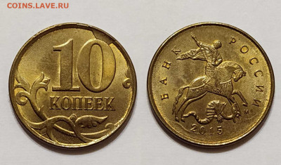 Разные на интерес. 6 монет - IMG_20220123_055533