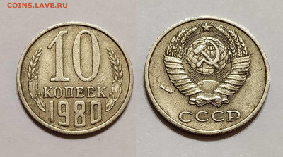 Разные на интерес. 6 монет - 1 (1)