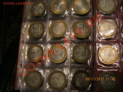 10 рублей 2000-2011г.(74 штуке в альбоме) - IMG_0179