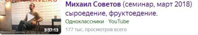делает - прямо сейчас !!! - Советов