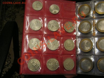 10 рублей 2000-2011г.(74 штуке в альбоме) - IMG_0182